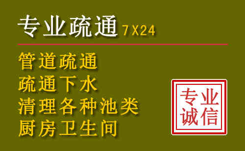 资兴污水池清理抽污案例