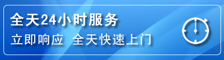 资兴24小时管道清理电话