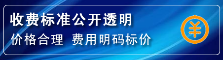 资兴高压清洗管道怎么收费
