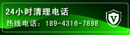 资兴疏通下水管道电话