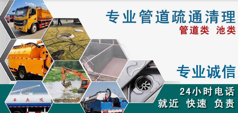 资兴下水管道清理疏通