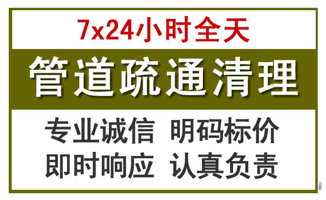 资兴沉淀池清理