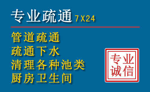 资兴科技助力下的2026年夏季窨井管道疏通的新特点
